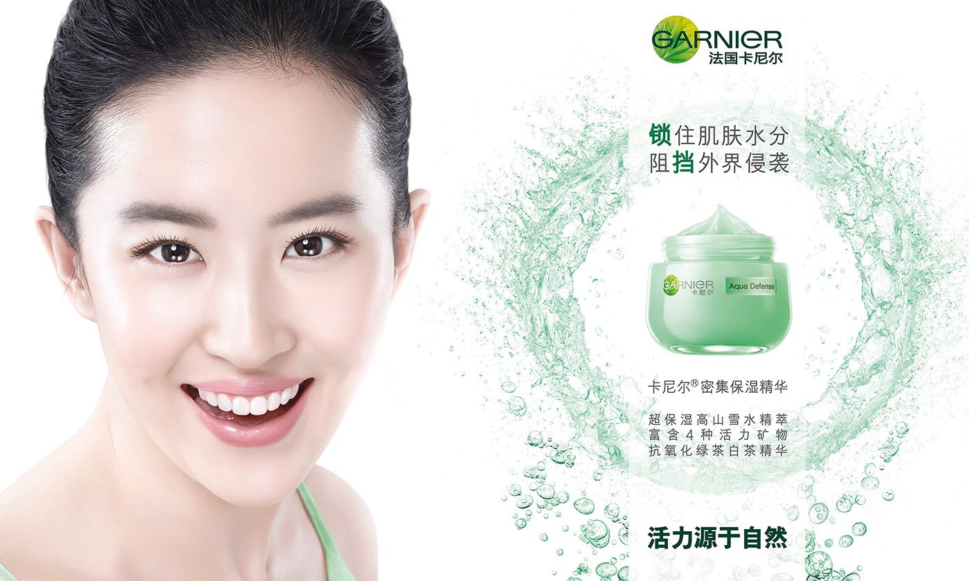Garnier·Aqua Defense 卡尼尔·活力源于自然