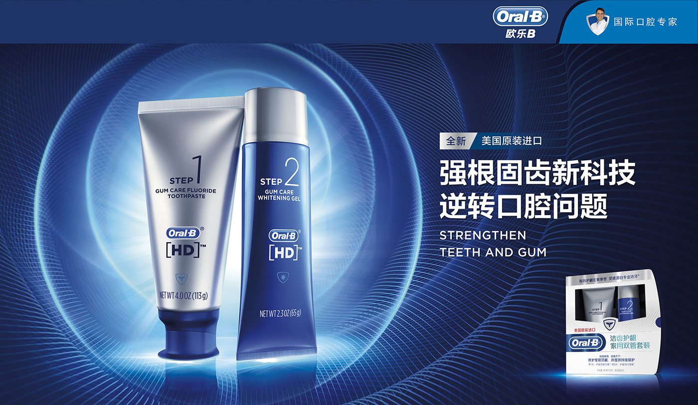 Oral-B