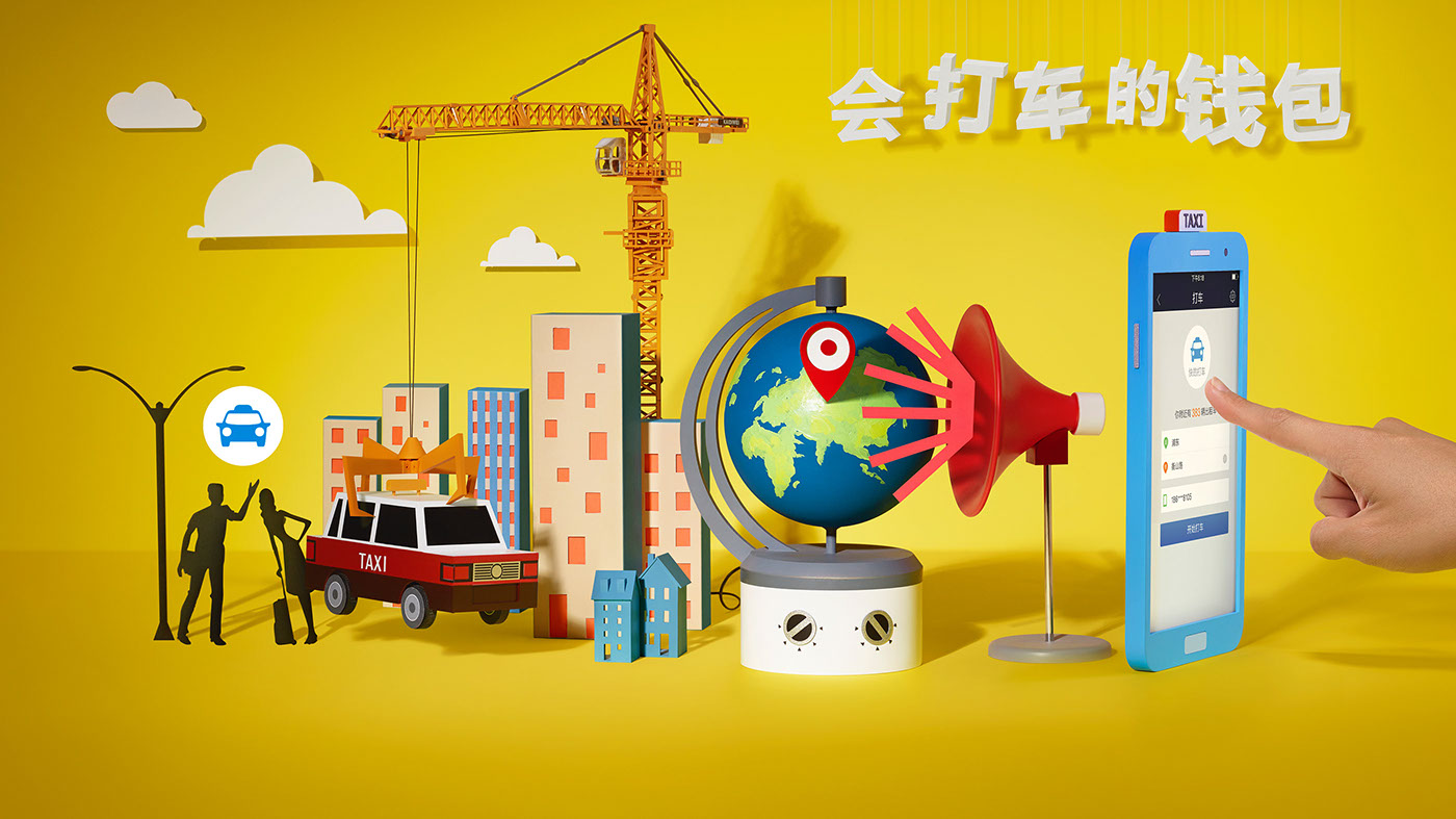 Alipay 支付宝