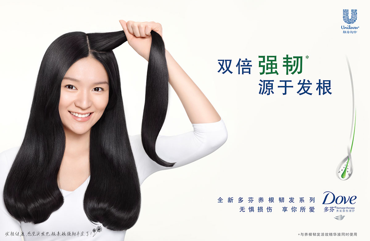 Dove 多芬