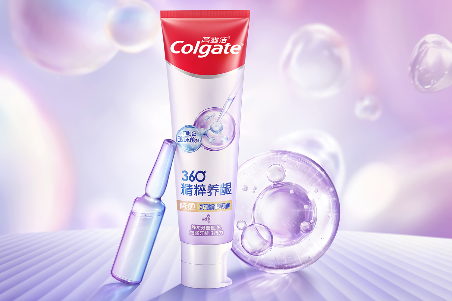 Colgate高露洁