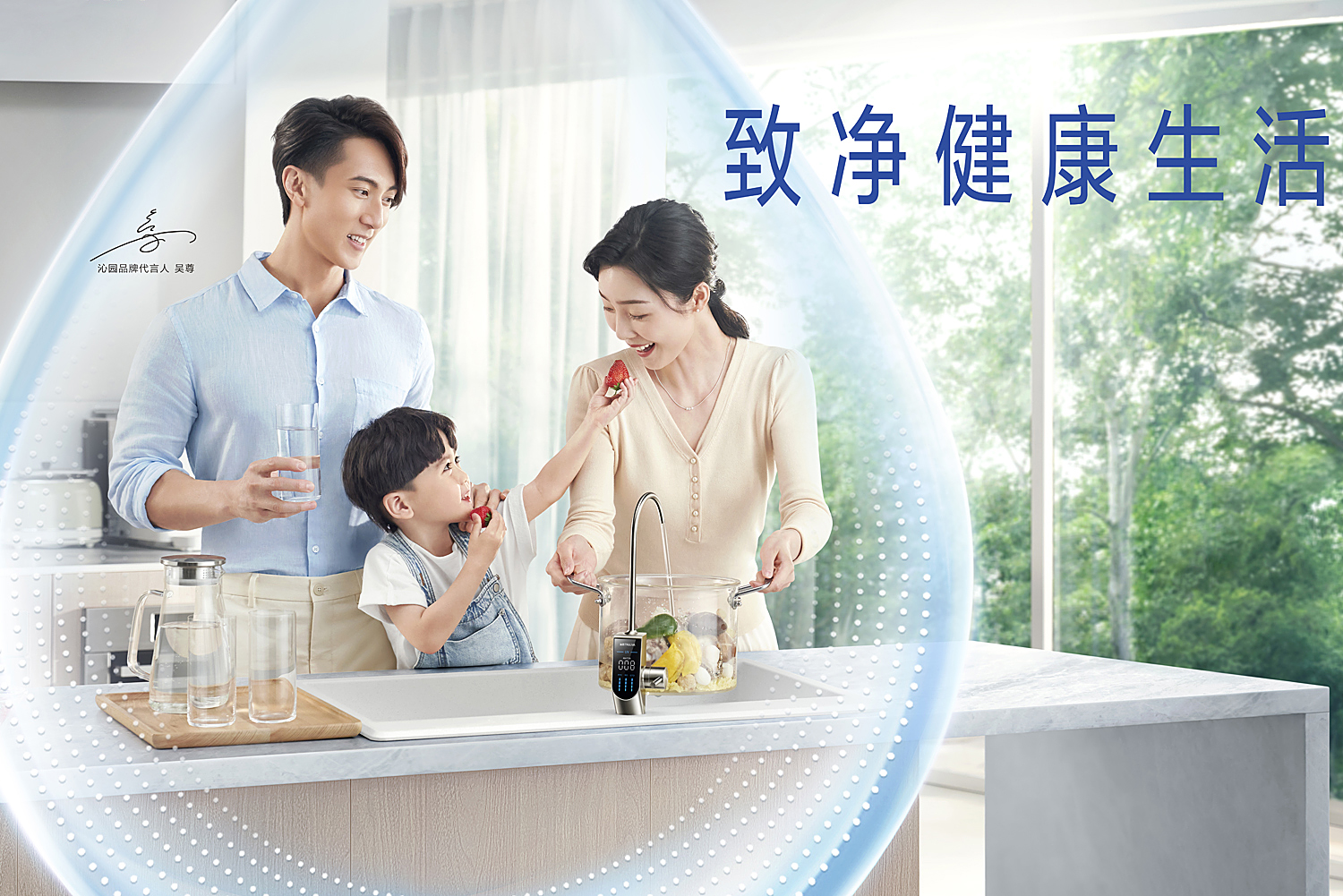 TRULIVA 沁园