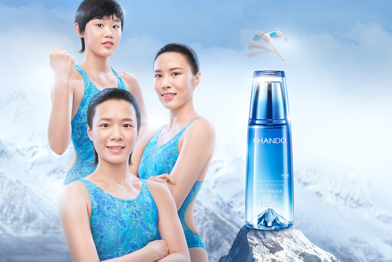 CHANDO 自然堂·冰肌水