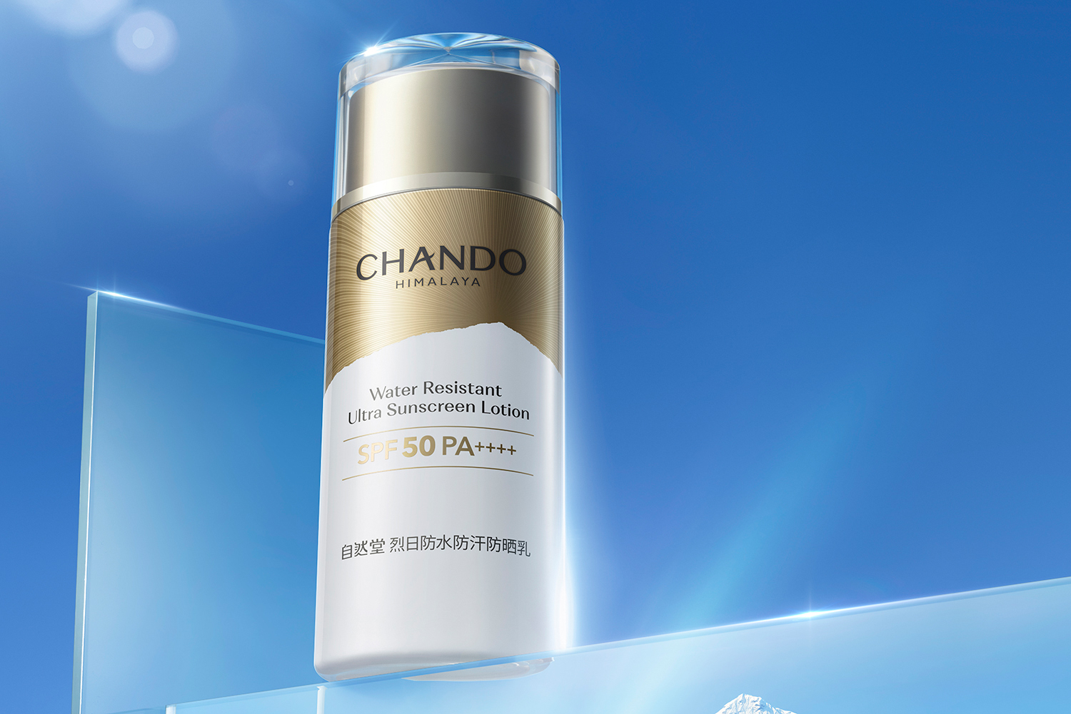 CHANDO 自然堂·防晒