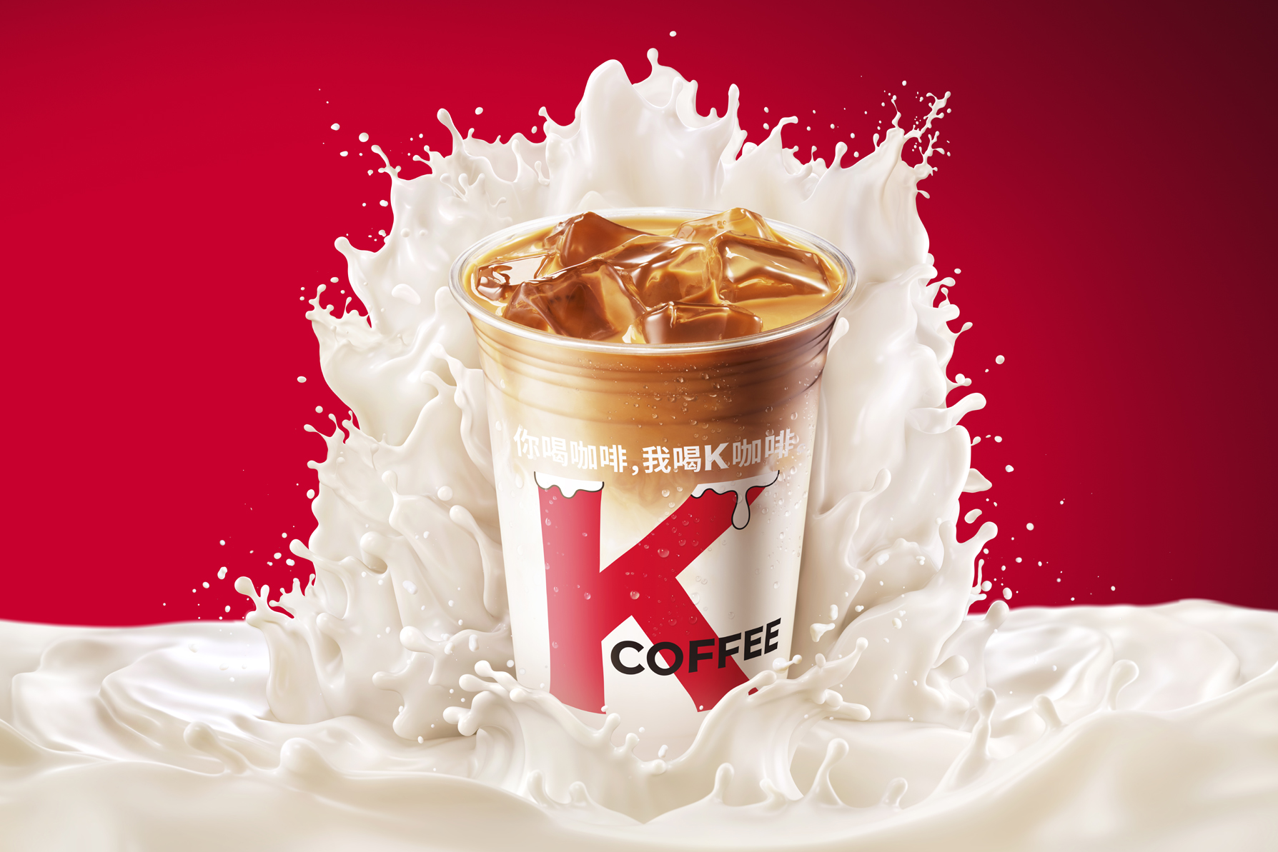 KFC 肯德基