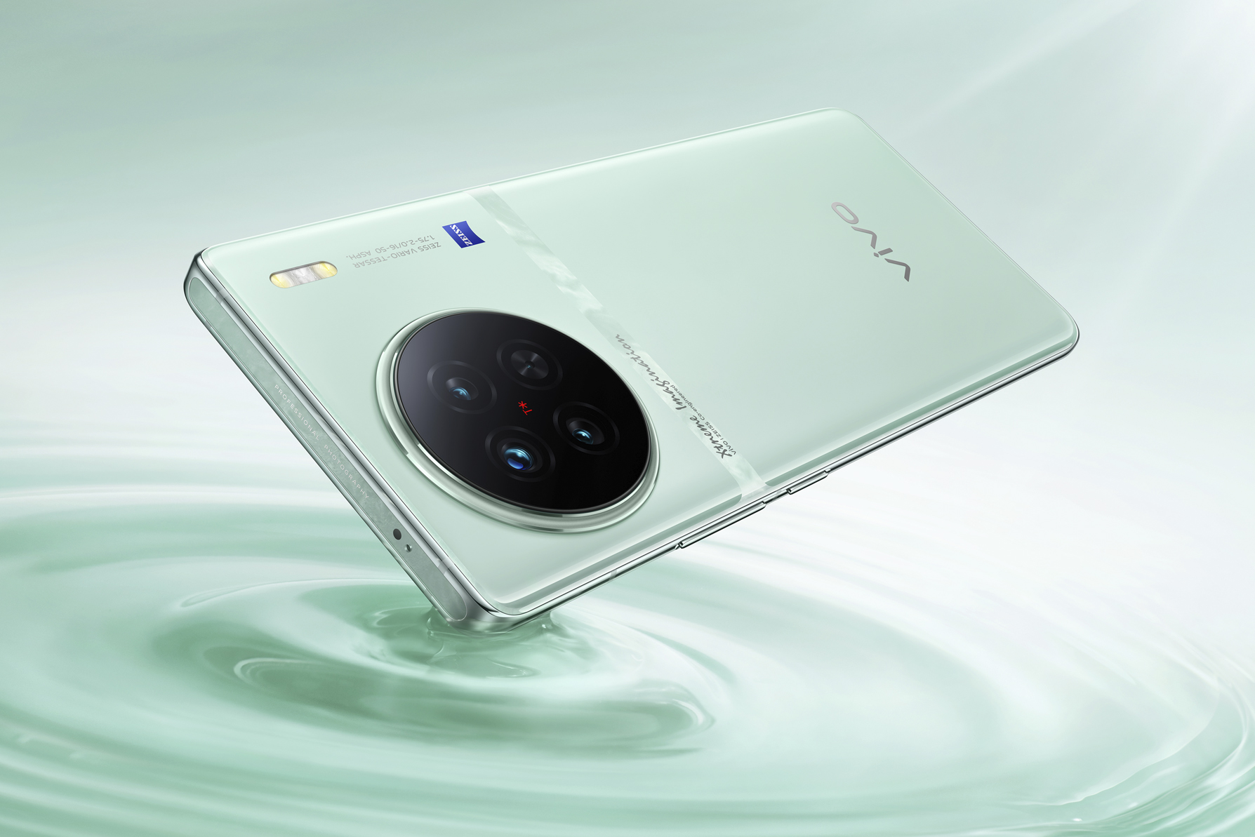 vivo X90