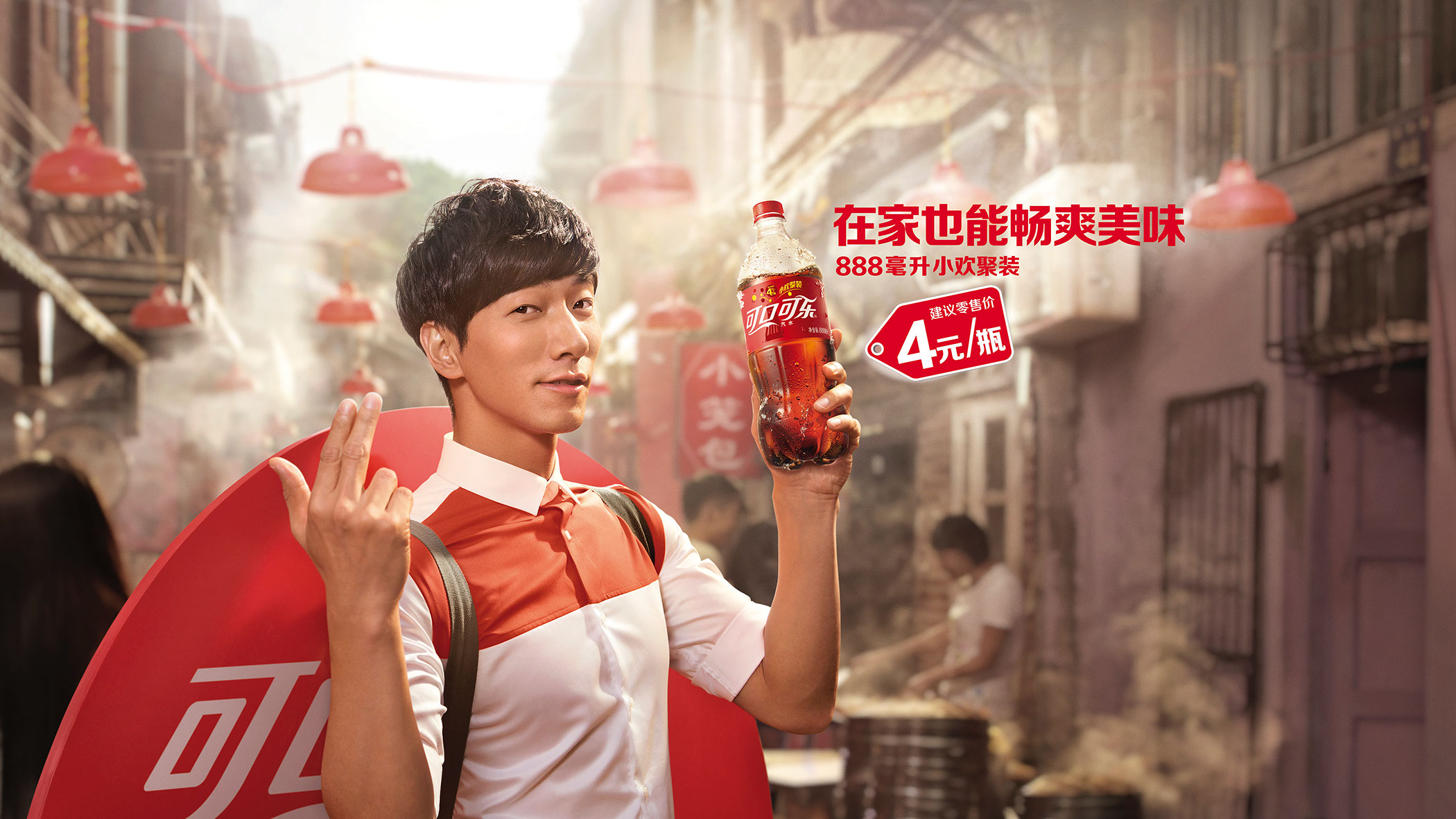 03cocacolafootball2100x1180.jpg
