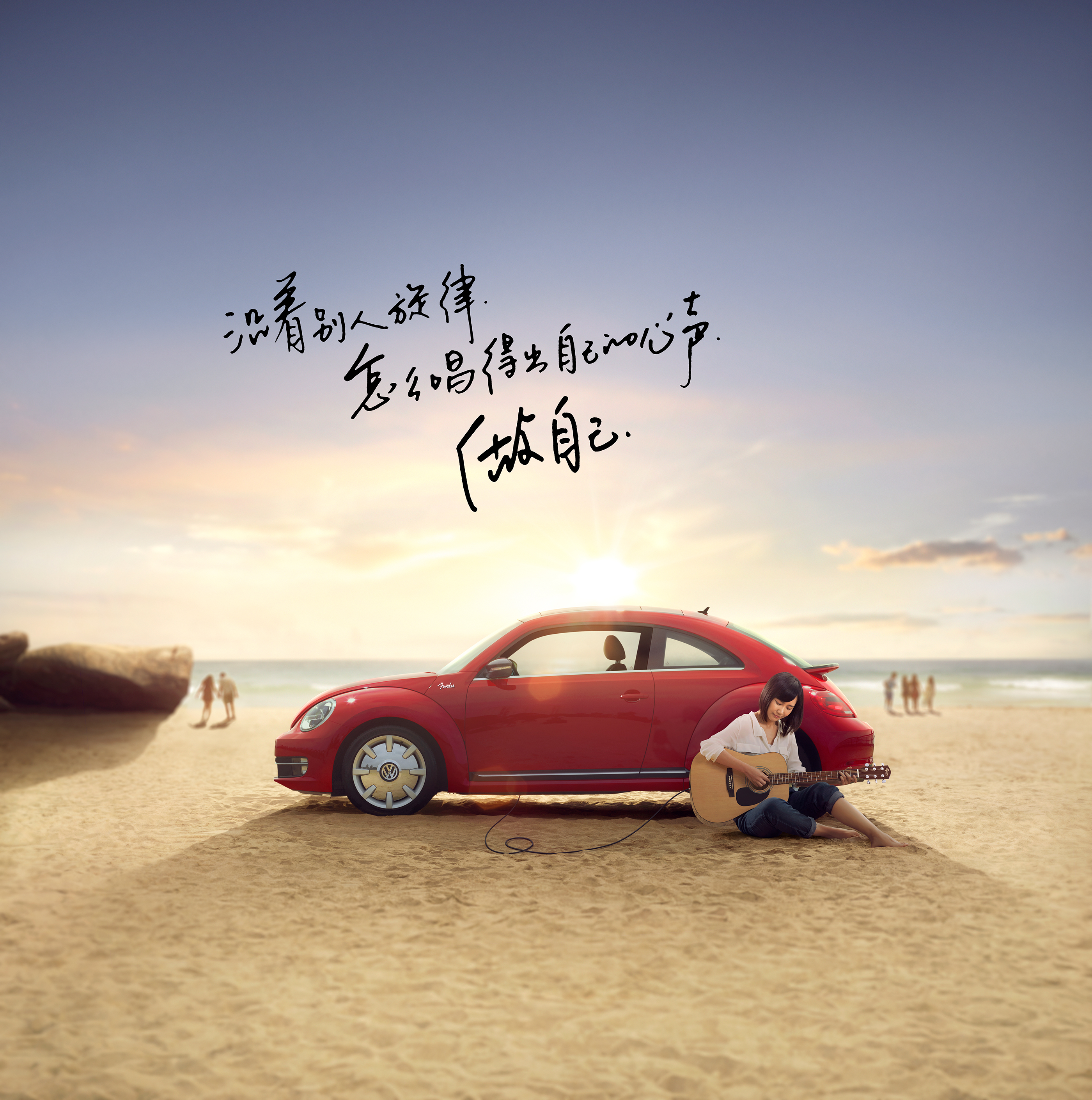 The Beetles_KV3_分层 copy.jpg