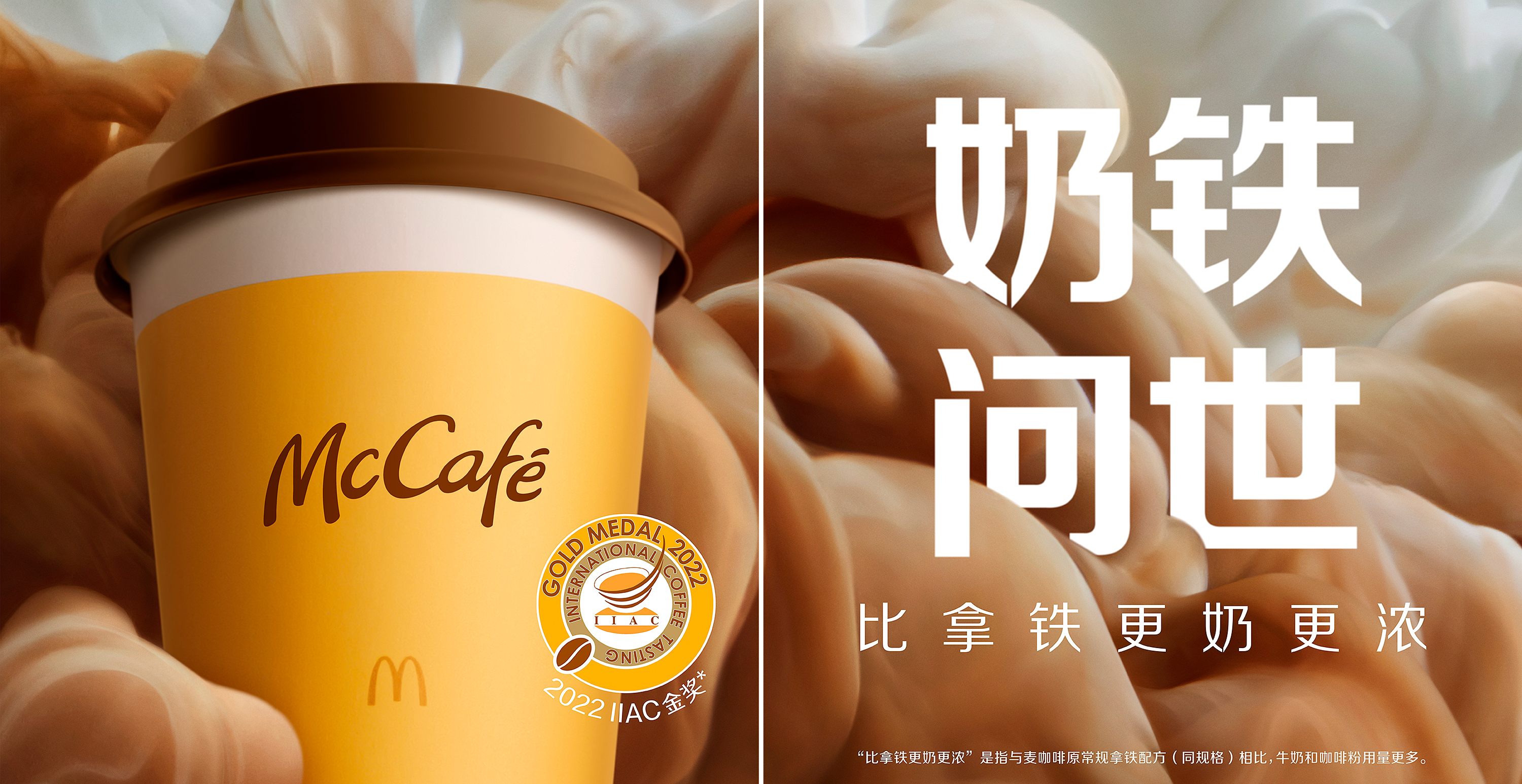 M_Coffee_YellowCup_menu board_RGB.jpg