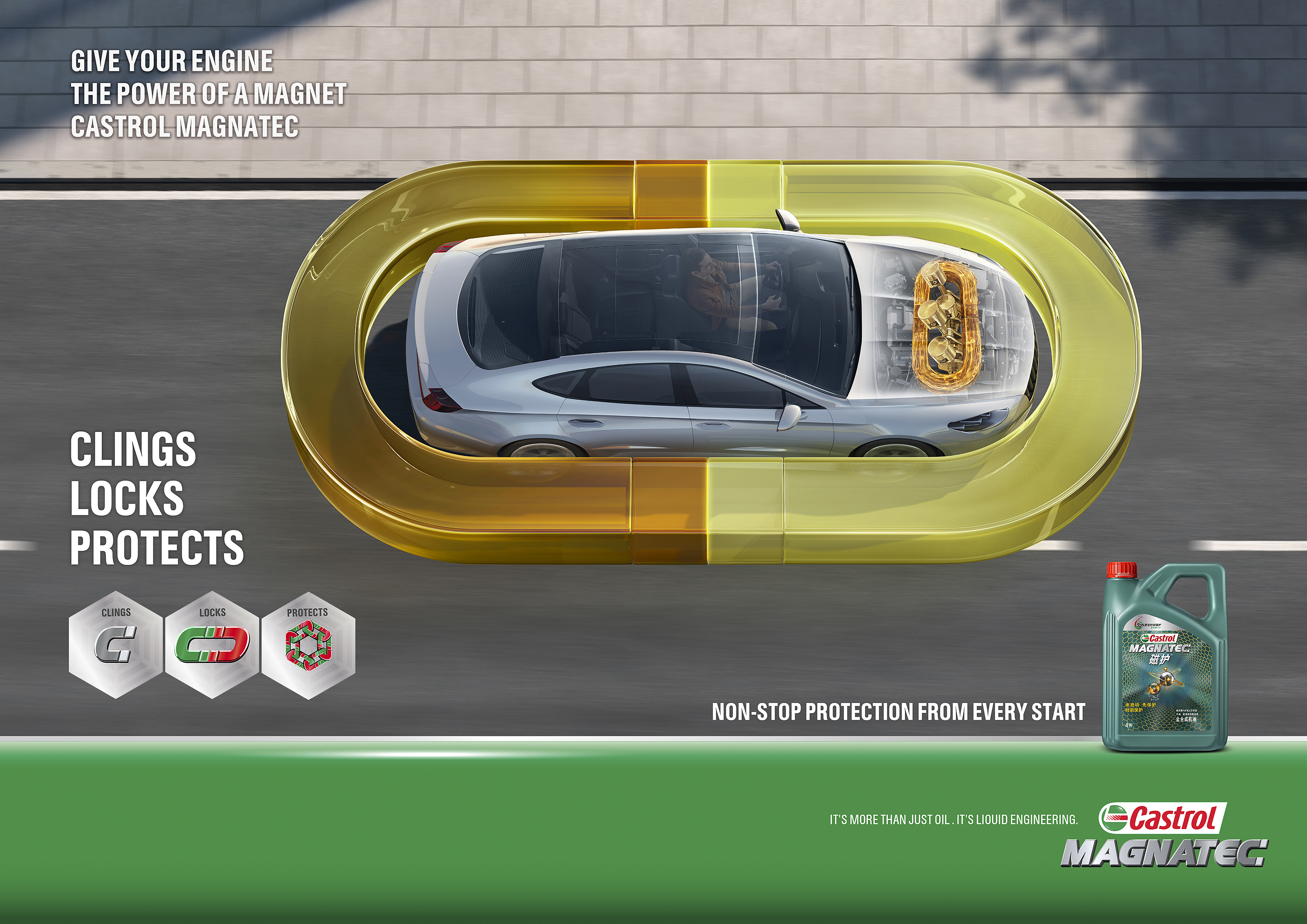 Castrol_KV2_ 拷贝 2.jpg