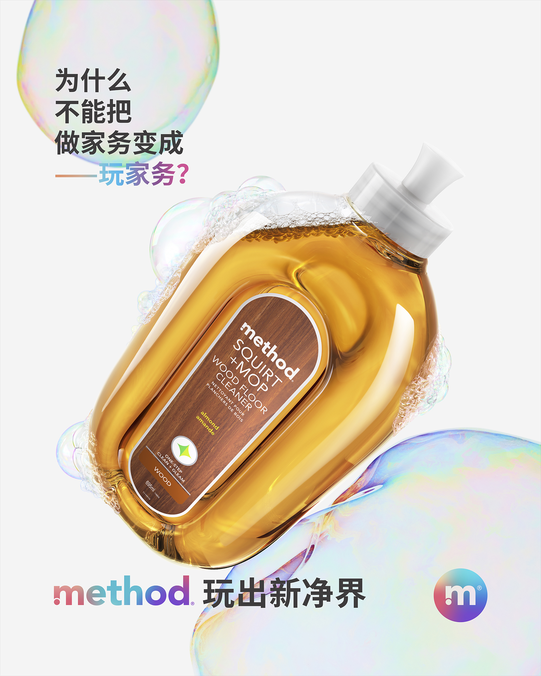 Method_KV1_03.jpg