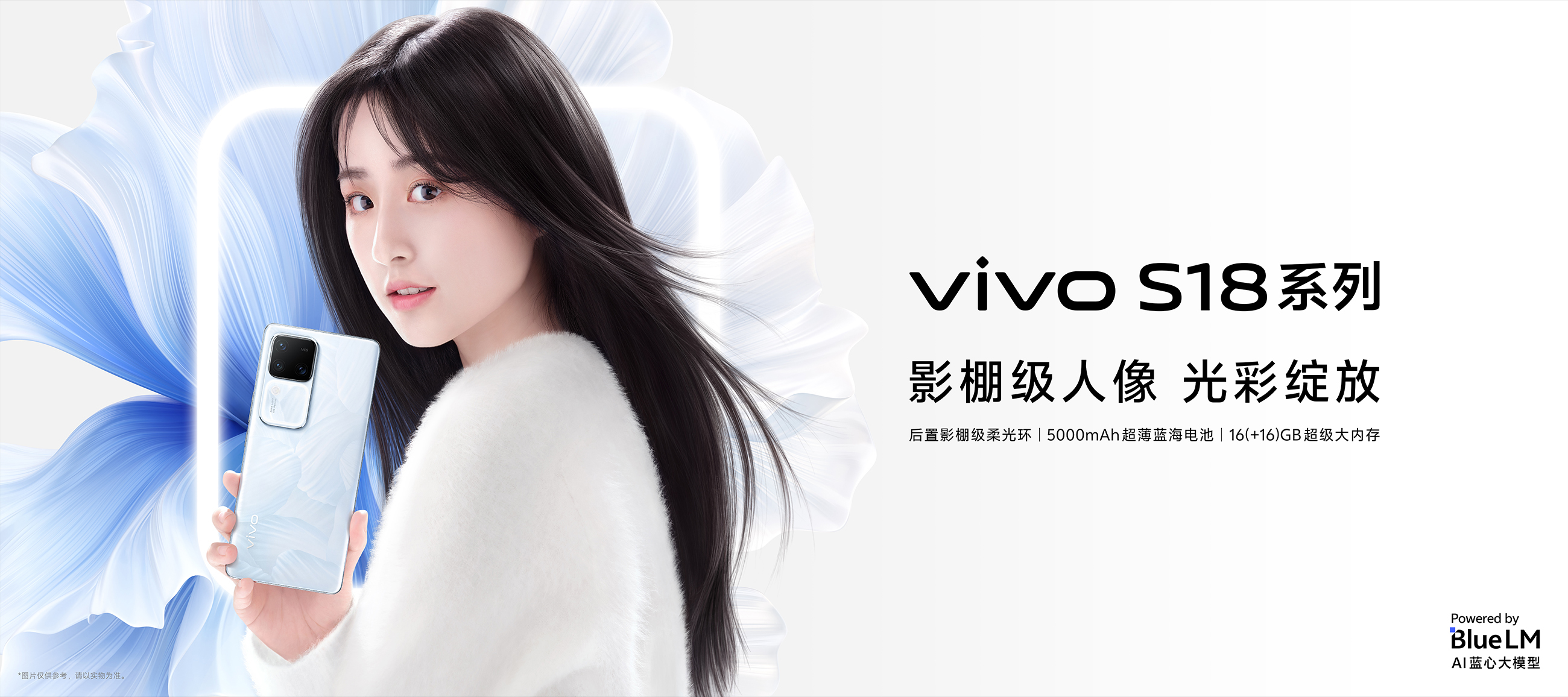 3600x1600mm 灯箱-女生_RGB_1107_hua13 拷贝.jpg