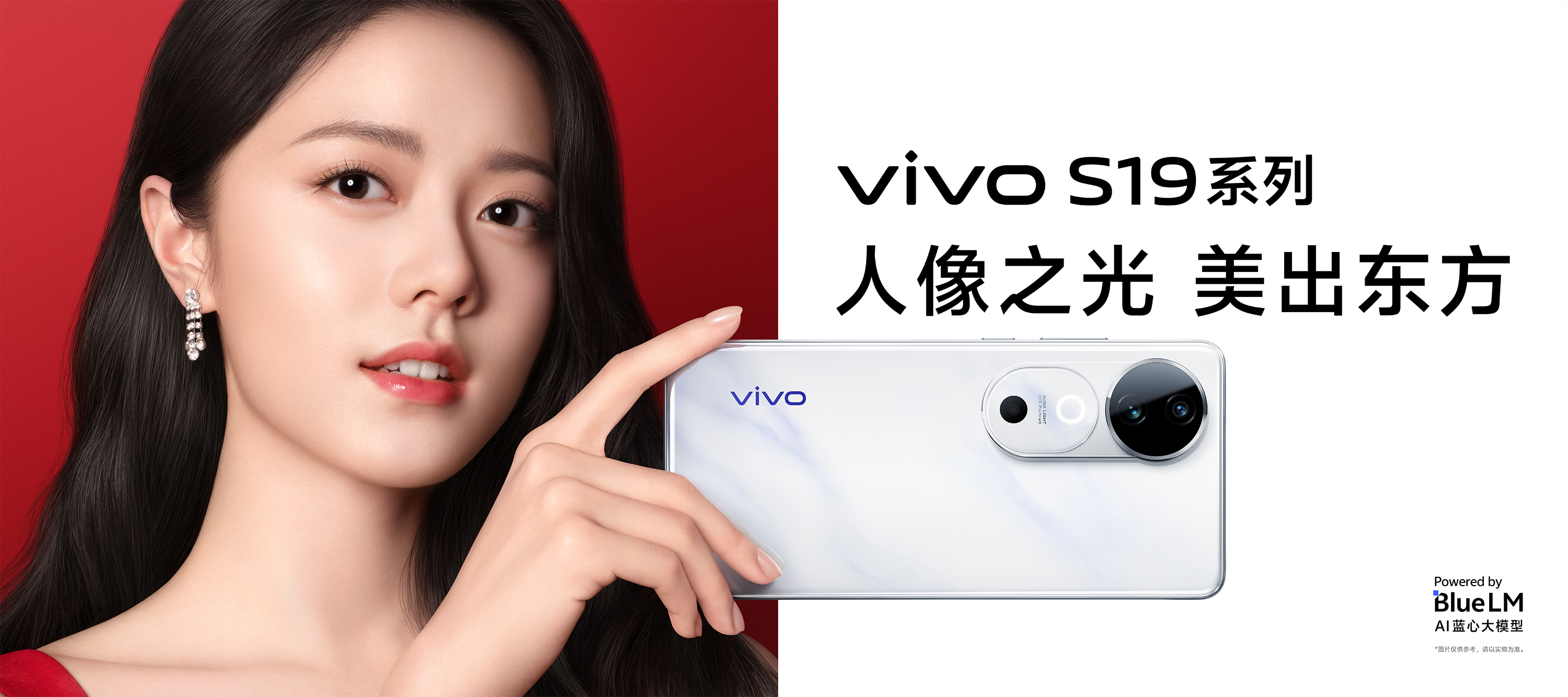S19人物KV 赵今麦_横版_RGB_0426 拷贝 2.jpg
