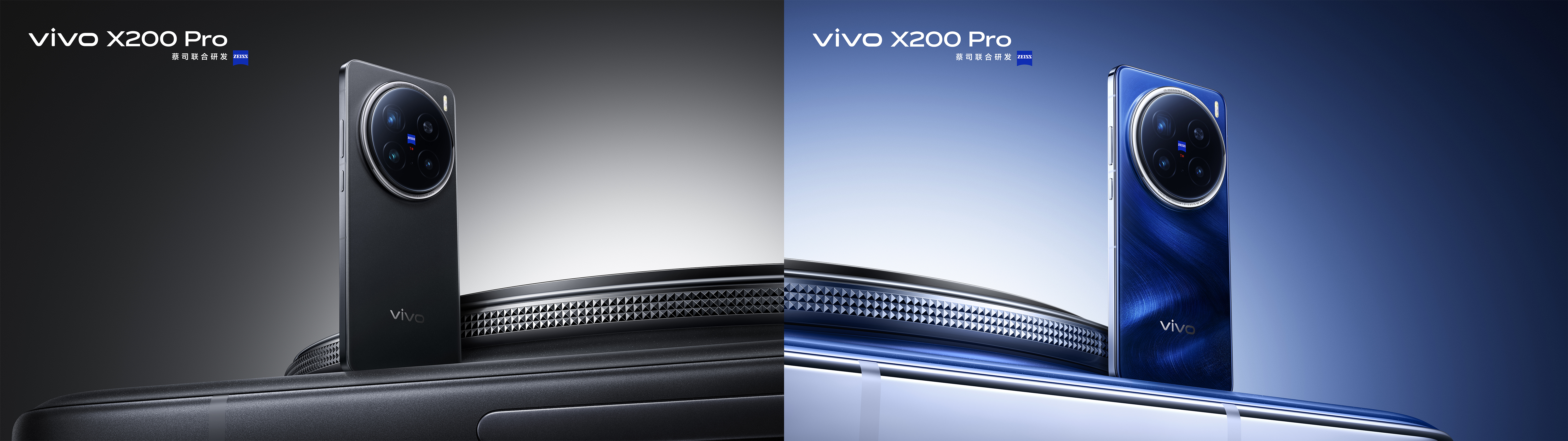 X200-Pro-产品美图-辰夜黑-横版完稿-大档-0919 拷贝.jpg