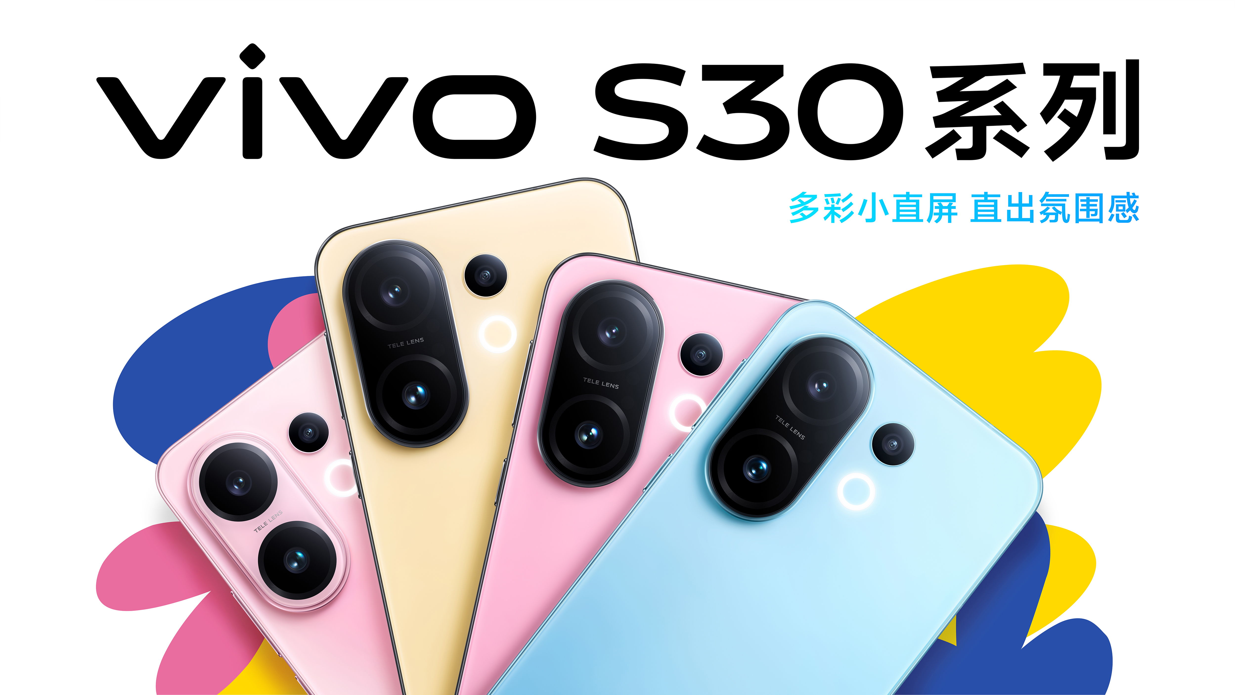S30KV横版_大档 拷贝_1.jpg